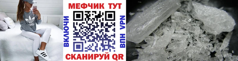 Как найти закладки Кущёвская A PVP  Мефедрон  Гашиш 