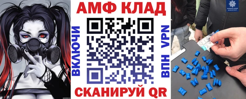 Amphetamine 98%  Кущёвская 