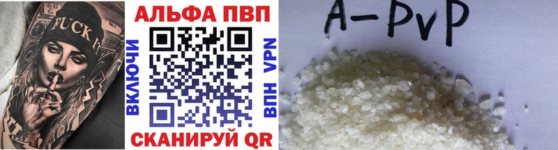 Альфа ПВП Соль  наркошоп  ОМГ ОМГ tor  Кущёвская 