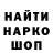 АМФЕТАМИН 97% Koban4ik 4ik