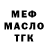 МЕТАДОН кристалл Graf_Orlok