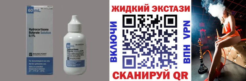 БУТИРАТ BDO 33%  цена   Кущёвская 