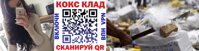 купить наркоту  Кущёвская  КОКАИН Columbia 