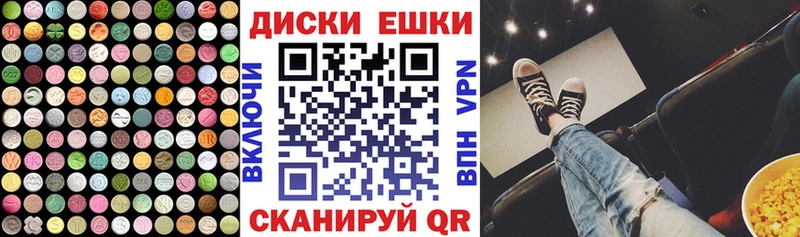 Ecstasy 99%  Кущёвская 