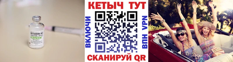 Кетамин VHQ  Кущёвская 