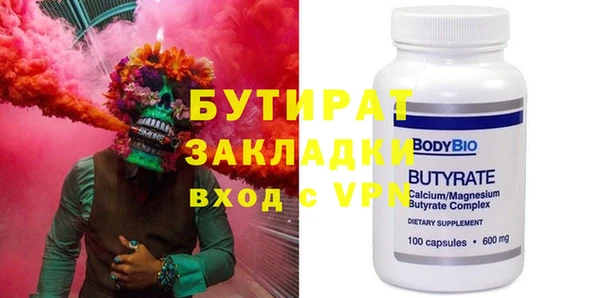 герыч Нефтекумск