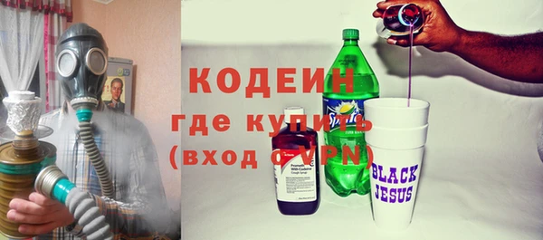 мефедрон VHQ Нефтегорск