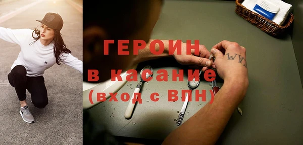 ПСИЛОЦИБИНОВЫЕ ГРИБЫ Армянск