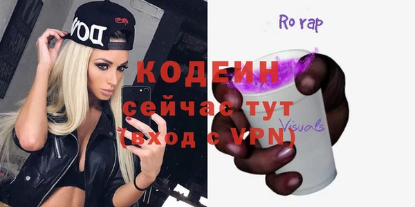 ПСИЛОЦИБИНОВЫЕ ГРИБЫ Армянск