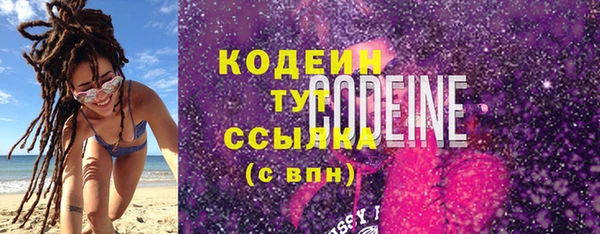 герыч Нефтекумск