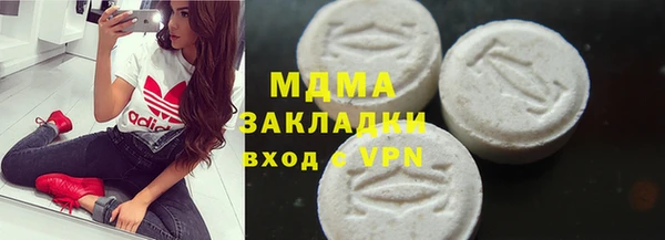 ПСИЛОЦИБИНОВЫЕ ГРИБЫ Армянск