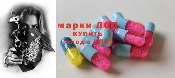 экстази Аркадак