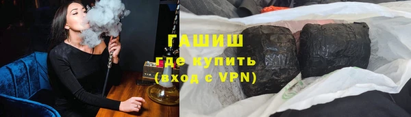 экстази Аркадак