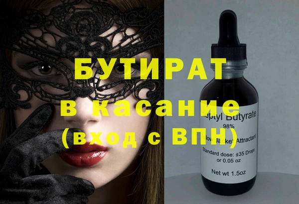 ПСИЛОЦИБИНОВЫЕ ГРИБЫ Армянск