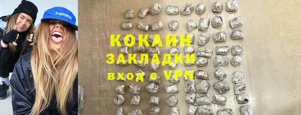 ПСИЛОЦИБИНОВЫЕ ГРИБЫ Армянск