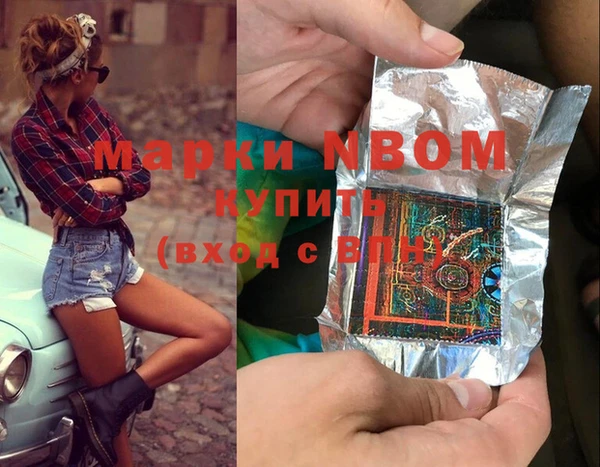 экстази Аркадак