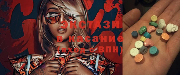 экстази Аркадак
