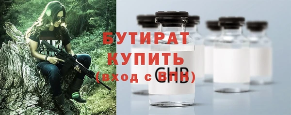 мефедрон VHQ Нефтегорск