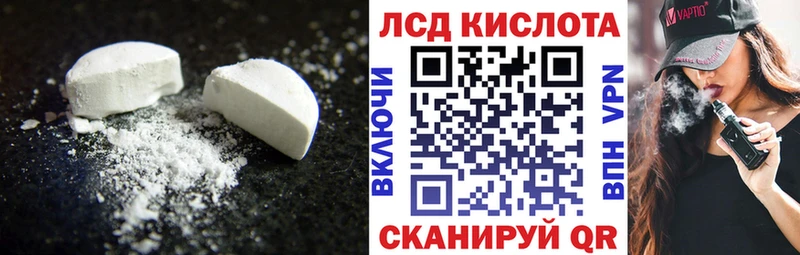 Лсд 25 экстази ecstasy Кущёвская