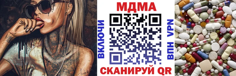 MDMA кристаллы  наркошоп  Кущёвская 