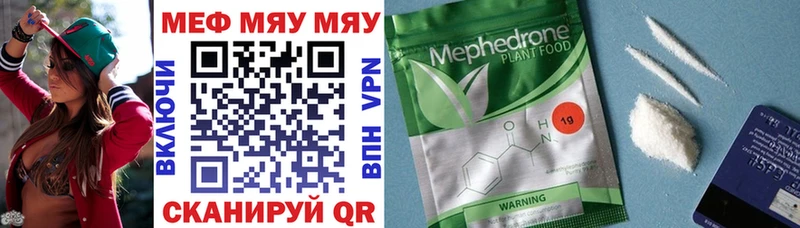 продажа наркотиков  Кущёвская  Мефедрон кристаллы 