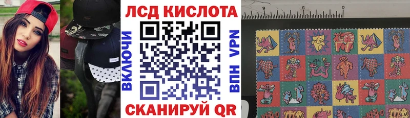 Марки 25I-NBOMe 1500мкг  Кущёвская 