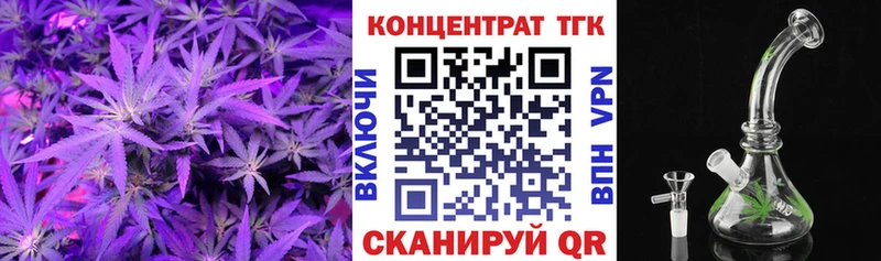 hydra вход  Кущёвская  Дистиллят ТГК жижа 