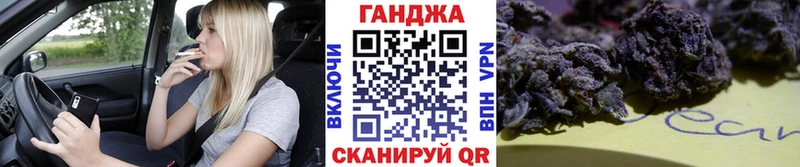 Бошки марихуана гибрид Кущёвская